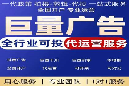 某知名企业SEM专员的成长之路